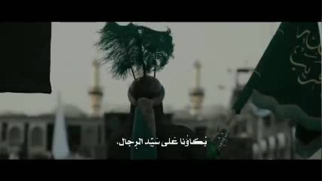  کلیپ مداحی همه کس و کار منی علمدار | محمود کریمی 