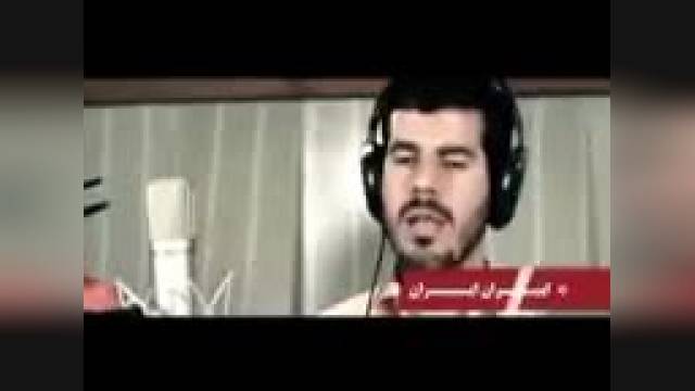 سرود ایران ایران - با هنرنمایی رویگری