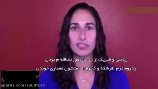  اولین گفتگوی یاسمین مقبلی زن فضانورد ایرانی 