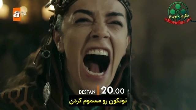 دانلود قسمت 8 سریال ترکی اسطوره با زیرنویس فارسی MovieBaz_pw@
