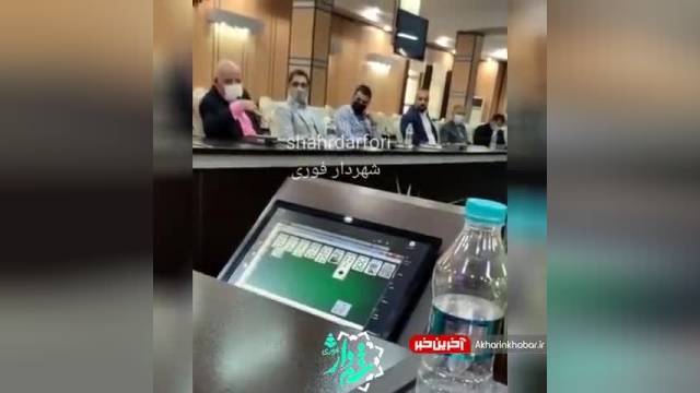 پاسور بازی در جلسه شهرداری تکذیب شد: "مربوط به شورایاران است" | ویدیو