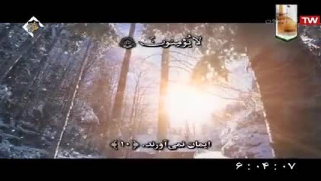 سوره یاسین با تلاوت زیبای شیخ محمود خلیل الحصری