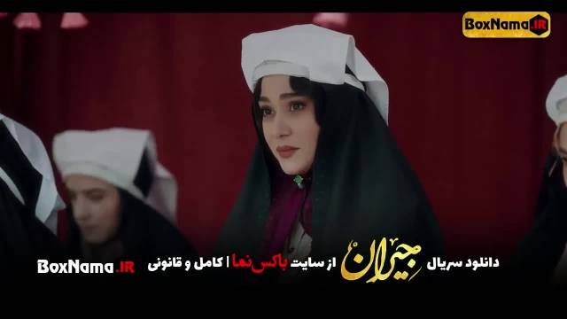 تماشای قسمت 25 بیست و پنجم سریال جیران حسن فتحی (فیلم جیران قسمت 25 کامل)