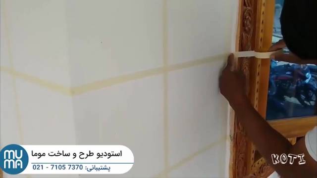 آموزش مقدماتی تا پیشرفته نقاشی و رنگ آمیزی ساختمان - Mural
