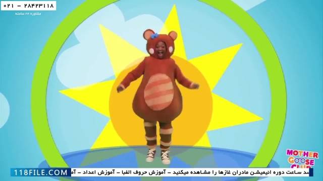 آموزش ترانه های معروف انگلیسی-Mother goose club- دانلود شعر الفبا