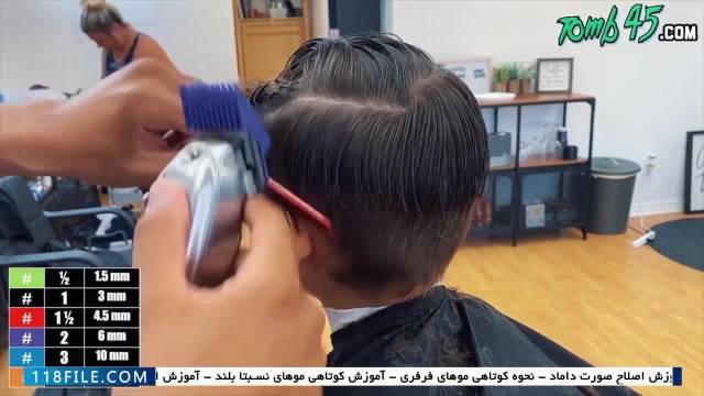آموزش آرایشگری مردانه - دانلود رایگان آموزش آرایشگری -اصلاح به همراه سایه