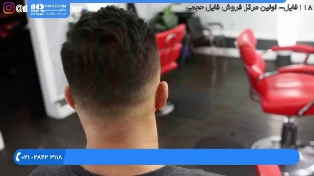 آموزش آرایشگری مردانه - اصلاح مدل مو جدید