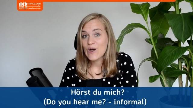 آموزش زبان آلمانی از پایه- تفاوت افعال to hear و to listen