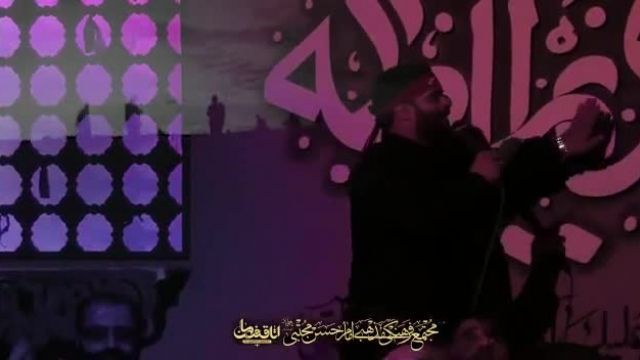کلیپ تسلیت رحلت پیامبر اکرم و امام حسن مجتبی
