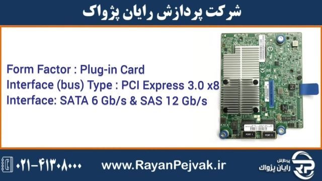 کارت کنترلر HPE Smart Array P440ar/2GB FBWC 12Gb 2-port Int SAS Controller