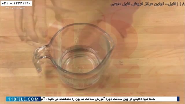 ساخت صابون-تهیه صابون خانگی