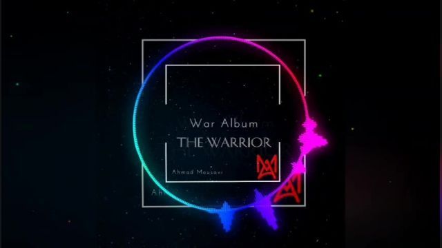 The Warrior music from War Album by Ahmad Mousavi has been released!