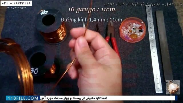 آموزش ساخت زیورآلات مهره ای-ساخت بدلیجات-دستبند مهره-(دستبند مسی باسنگ یاقوت)