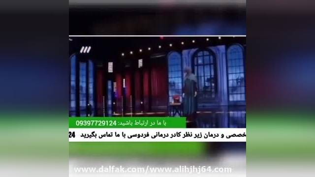 درمان تضمینی پیسی                .