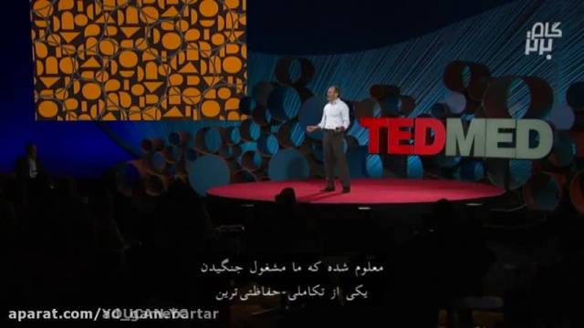 ترک عادتهای بد زیرنویس فارسی در سخنرانی های تد