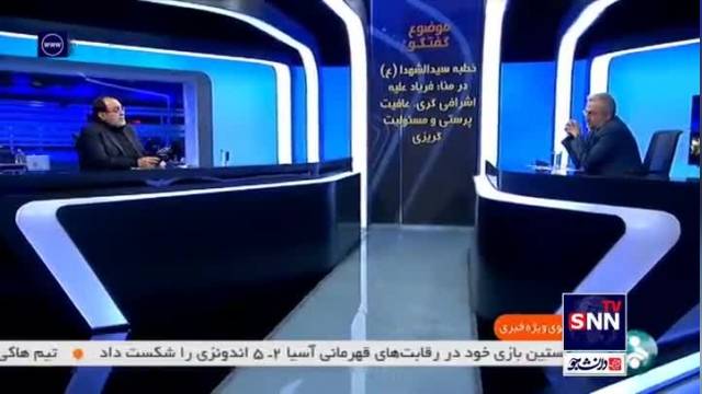 اظهارات جنجالی رحیم‌پور ازغدی روی آنتن زنده درباره عاشورا