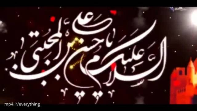 کلیپ کوتاه ویژه تسلیت رحلت رسول خدا برای استوری 