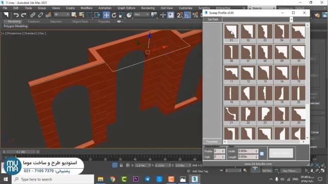 کامل ترین آموزش تری دی مکس - 3ds Max