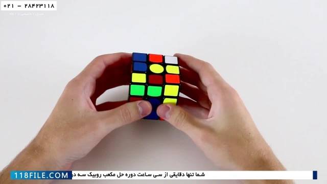 آموزش حل مکعب روبیک -X33 کمترین حرکت برای حل مکعب روبیک- نگاه رو به جلو
