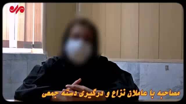 ماجرای درگیری و قمه‌کشی دختران در بوشهر | مصاحبه با عاملان درگری دختران نوجوان