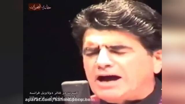 محمدرضا شجریان آواز 