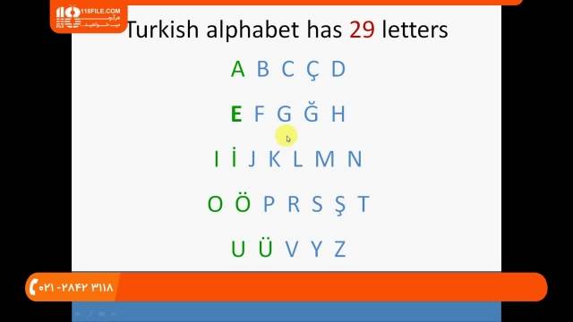 آموزش آموزش زبان ترکی - آموزش الفبا به هراه تلفظ حروف