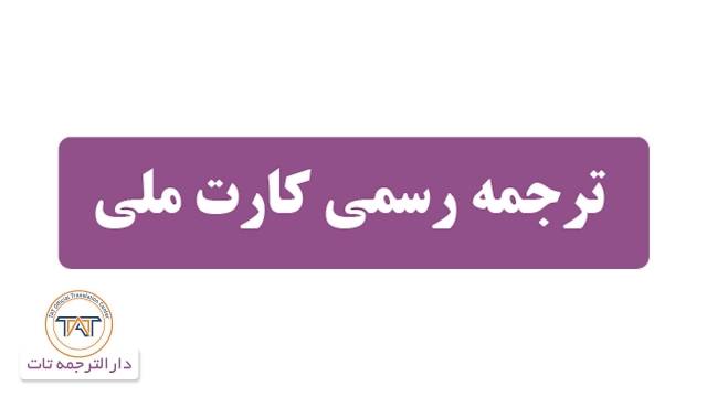 ویدیو 36
