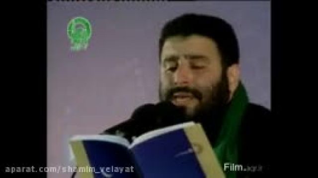 دعای جوشن کبیر - شهادت امام علی - حاج سیدمهدی میرداماد - قسمت چهارم