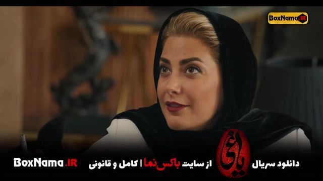 دانلود سریال یاغی 20 آخرین قسمت اخر یاغی ایرانی (تماشای قسمت اخر یاغی 20 بیستم)