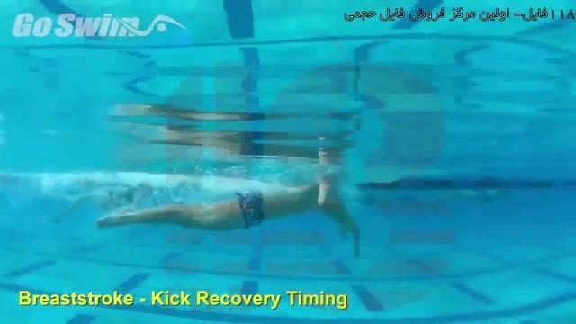 آموزش شنا-شنا به کودکان-زمان بازیابی ضربه در شنا غورباقه