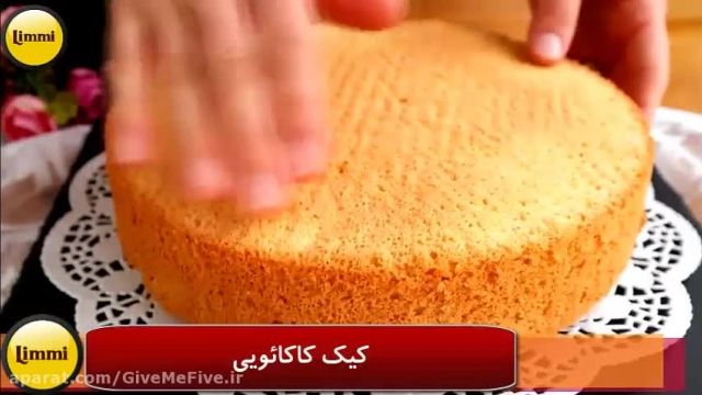 آموزش ساده پخت کیک ساده برای 8 نفر بدون شیر