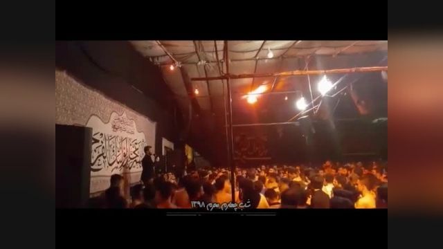 شور زیبا از حمید علیمی شب چهارم محرم برای وضعیت واتساپ