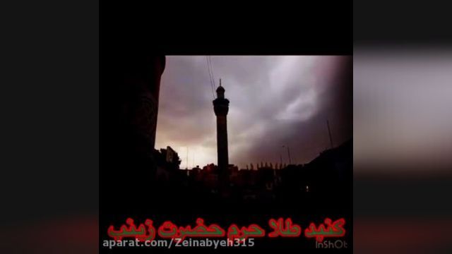 ویدیو بسته شدن حرم حضرت زینب - به مناسبت وفات