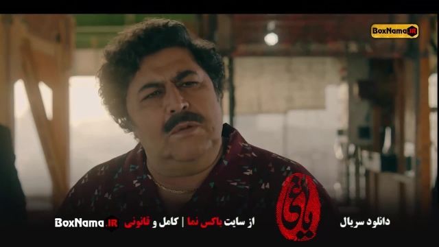 سریال یاغی قسمت 9 ویدائو کامل قسمت نهم یاغی فیلم ایرانی جدید بهترین سریال