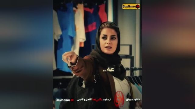 قسمت اخر سریال یاغی محمد کارت (تماشای قسمت 20 یاغی بهترین سریال ایرانی)
