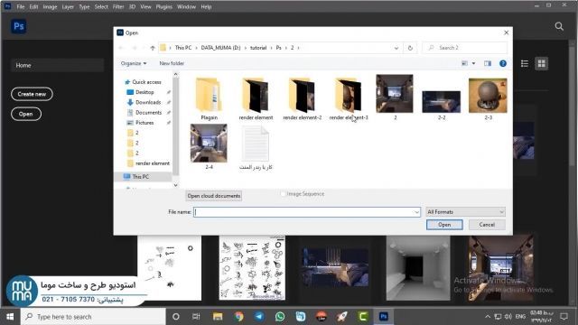 آموزش پیشرفته پست پروداکشن نما