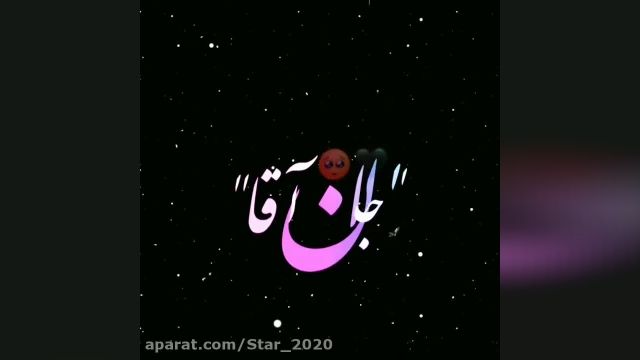 دانلود کلیپ مذهبی به مناسبت ماه صفر 1401