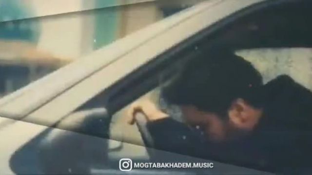 دانلود موزیک ویدیو  مجتبی خادم باران عاشقی