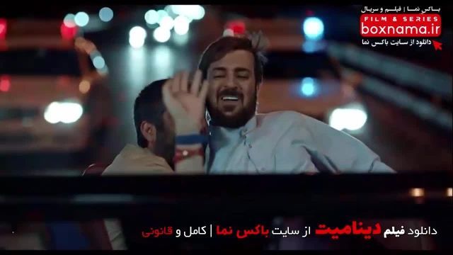دانلود فیلم طنز و کمدی دینامیت (فیلم سینمایی طنز ایرانی جدید 1401) دینامیت نازنی