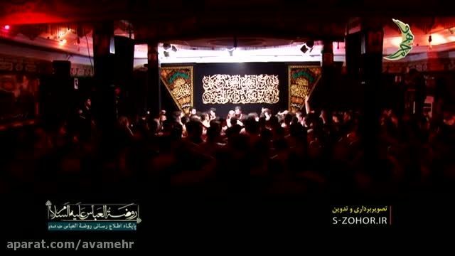 مداحی من فقط میخوام بدونم چراتو رو كشتن - (شور) برای ماه رمضان (سیب سرخی)