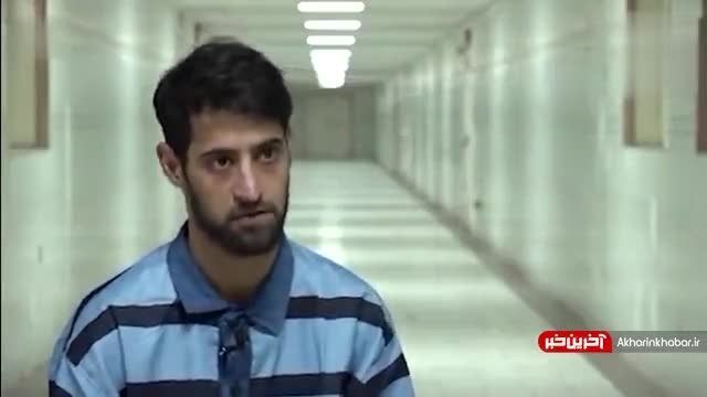 اعترافات جاسوسان موساد که صبح دیروز اعدام شدند | ویدیو 