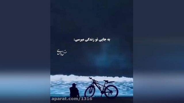 کلیپ غم انگیز - یه روز میرسه که دیگه احساس نداری