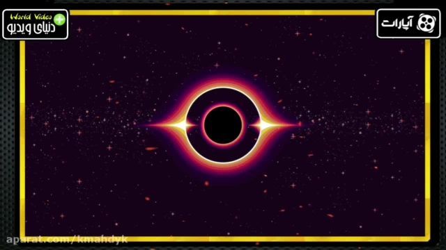 کلیپ بسیار جالب درباره سیاه چاله ها که نمیدانستید !