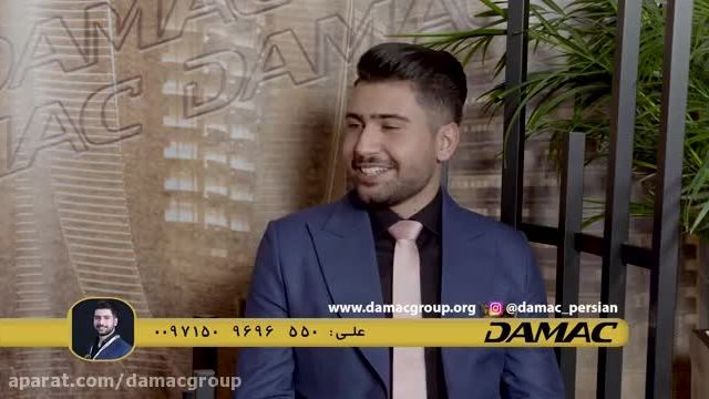 مصاحبه شبکه داماک با یوسف صیادی - damac