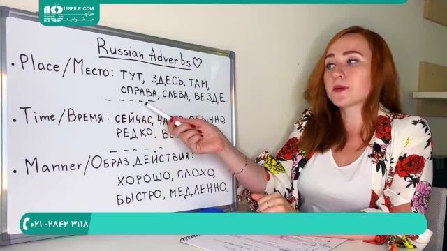 آموزش زبان روسی _ تعریف حالت یا پادژ