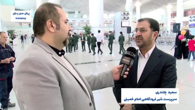 آغاز پرواز برگشت حجاج ایرانی از شهر فرودگاهی امام خمینی