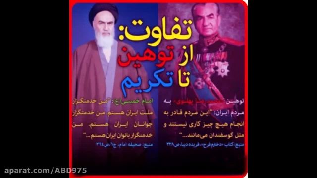 استوری رحلت امام خمینی ره