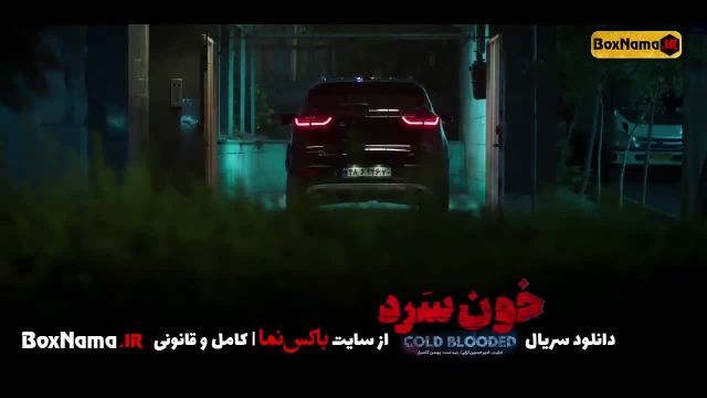 سریال خون سرد قسمت دهم 10 خونسرد فیلم ترسناک ایرانی (قاتل سریالی) تماشای فیلم خو