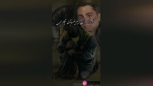 ویدئو شهادت حضرت رقیه نوحه خوانی آذری