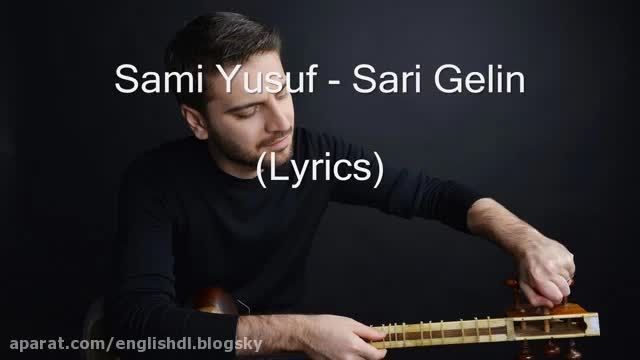 آهنگ Sari Gelin - از سامی یوسف - با زیرنویس چسبیده انگلیسی